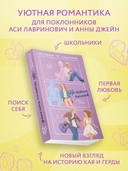 На тысячи осколков — фото, картинка — 1