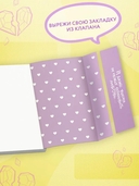 На тысячи осколков — фото, картинка — 4