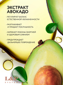 Кондиционер для волос 