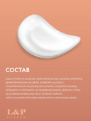 Кондиционер для волос 