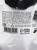 Соль для ванн 