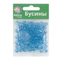 Бусины пластиковые 