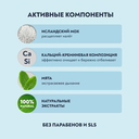 Зубная паста 