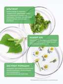 Зубная паста детская 