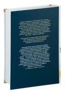 Виконт де Бражелон, или Еще десять лет спустя. Комплект из 2 книг — фото, картинка — 4