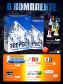 Эверест — фото, картинка — 1