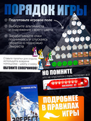 Эверест — фото, картинка — 7