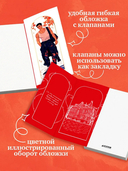 Леди и Бродяга — фото, картинка — 7