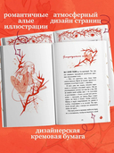 Леди и Бродяга — фото, картинка — 8