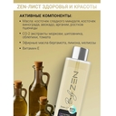 Сухое масло для тела 