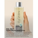 Сухое масло для тела 