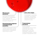 Пилинг для лица 