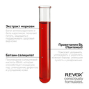 Пилинг для лица 