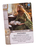 Война Кольца. Карточная игра. Мечи и пламя (+промокарты; дополнение) — фото, картинка — 3