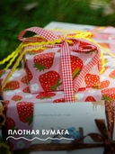 Бумага упаковочная 