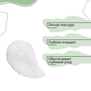 Шампунь-скраб для волос и кожи головы 