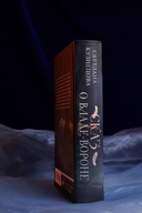 Сказ о Владе-вороне — фото, картинка — 3