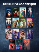 Обломов — фото, картинка — 4