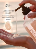 Гель-скраб для душа 