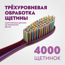 Зубная щётка 