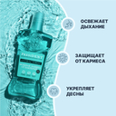 Ополаскиватель для полости рта 