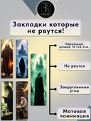 Набор закладок двусторонних 