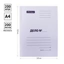 Папка-скоросшиватель 