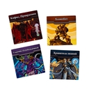 Ascension Tactics. Инферно — фото, картинка — 19