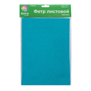 Фетр листовой мягкий 