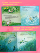 Каждый из нас чудо! — фото, картинка — 2