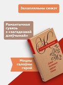 Дзікае паляванне караля Стаха — фото, картинка — 3