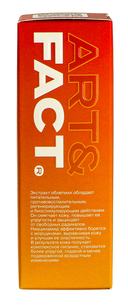 Сыворотка для лица 