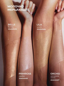 Молочко-шиммер для тела 