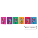 Набор фокусов №6 