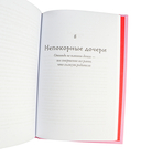 Плохие девчонки Древней Греции — фото, картинка — 6