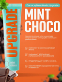 Зубная паста 