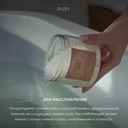 Соль для ванн 