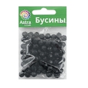 Бусины пластиковые 