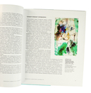 Акварэлія. Беларускі акварэльны жывапіс — фото, картинка — 4