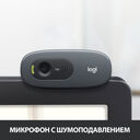 Веб-камера Logitech HD Webcam C270 — фото, картинка — 3