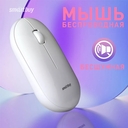 Мышь беспроводная Smartbuy 266AG (белый градиент) — фото, картинка — 6