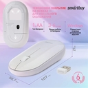 Мышь беспроводная Smartbuy 266AG (белый градиент) — фото, картинка — 7