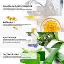 Гель для умывания 