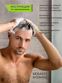 Шампунь для волос 