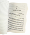 Квантовый воин. Сознание будущего — фото, картинка — 1