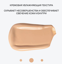 Консилер для лица 