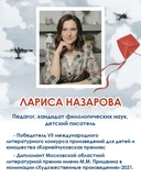 Мы победим, Вера! — фото, картинка — 4