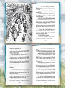 Мы победим, Вера! — фото, картинка — 5