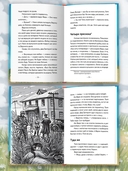 Мы победим, Вера! — фото, картинка — 6