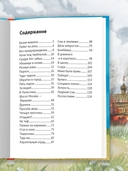 Мы победим, Вера! — фото, картинка — 7